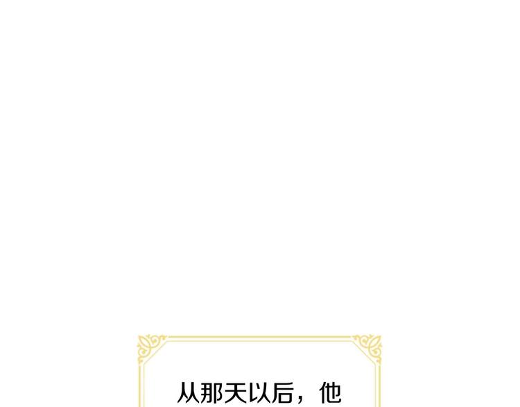 第2话 最快速度俘获父皇！71