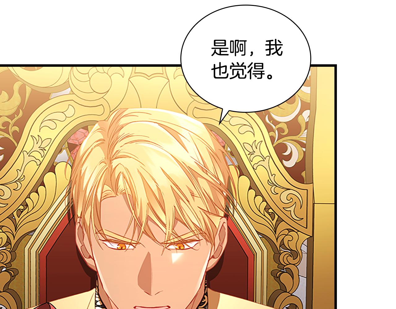 第107话 争宠行动7