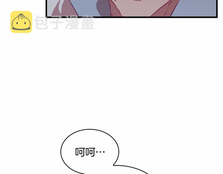 第63话 用钱开路172