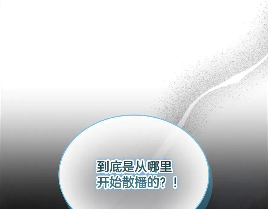 第165话 人质7