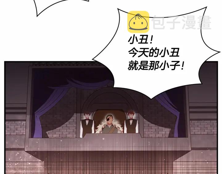 第65话 美少年剑士9