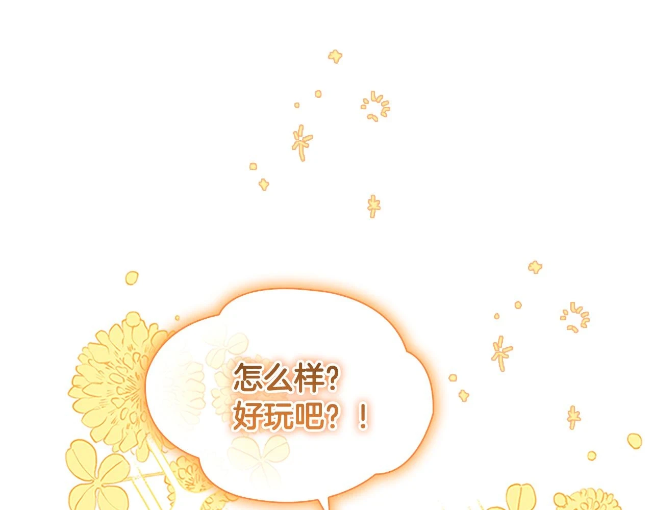 第133话 身世可怜94