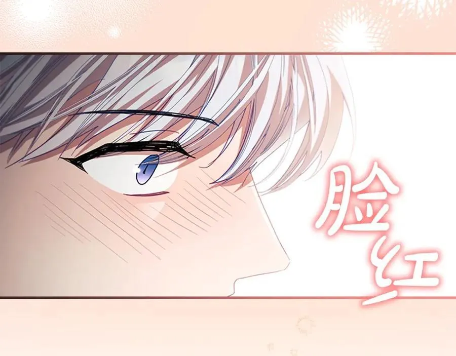 第161话 不准欺负大法师！213