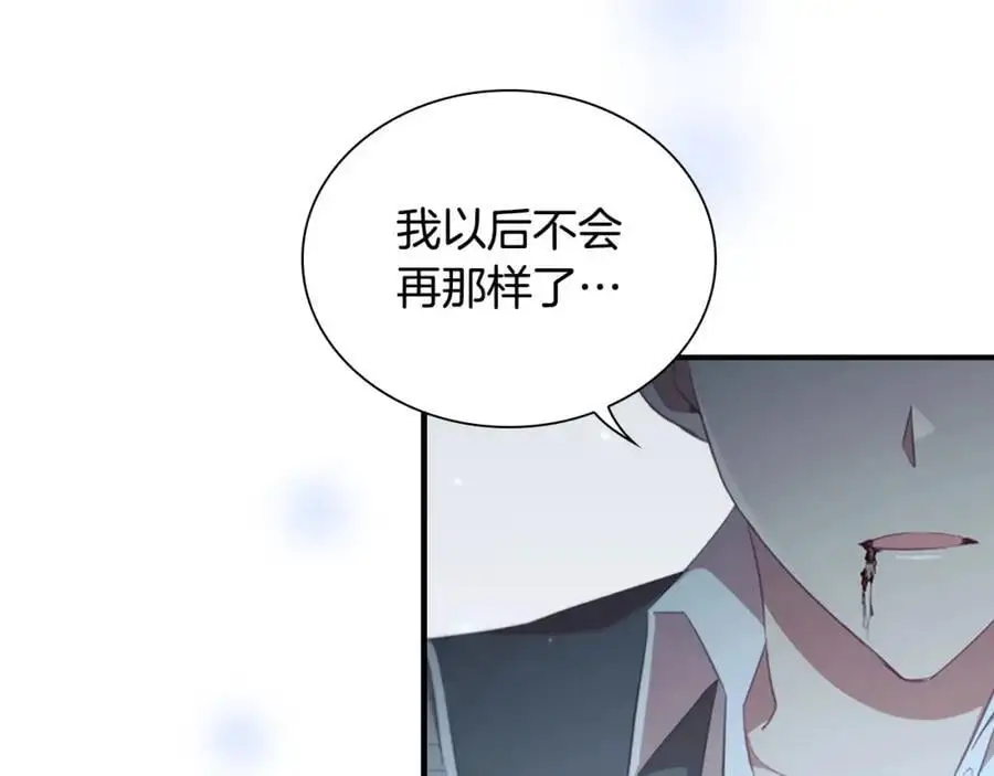 第151话 幕后真凶15