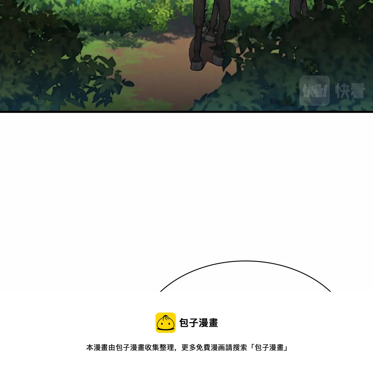 第2季完结 大法师必须跟我走！24