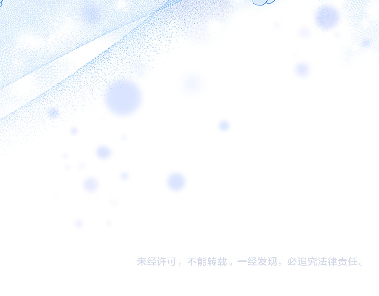 第112话 恶灵的爱145