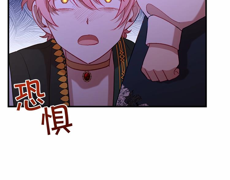 第55话 公主做啥都香香！153