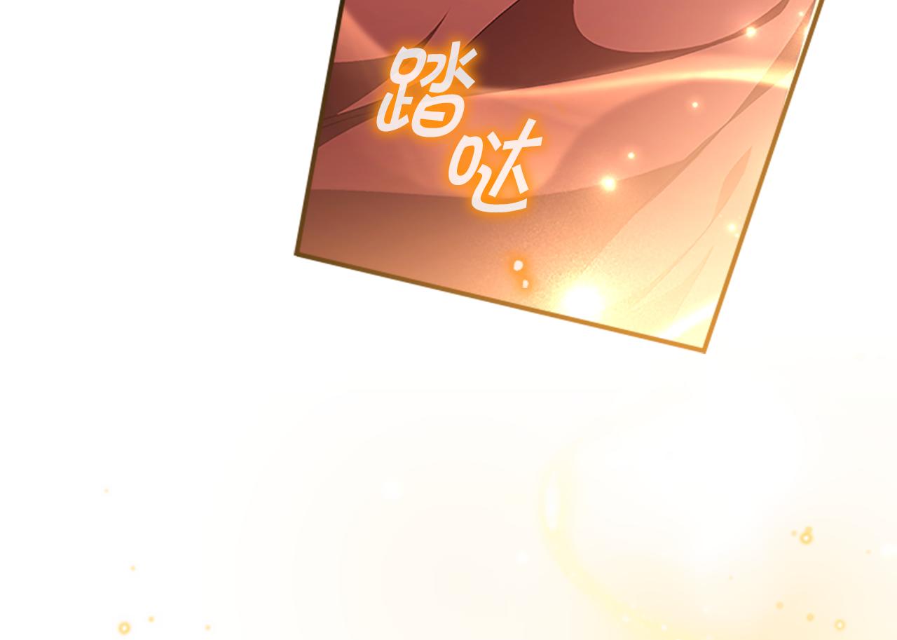 第121话 魔法师刺客155