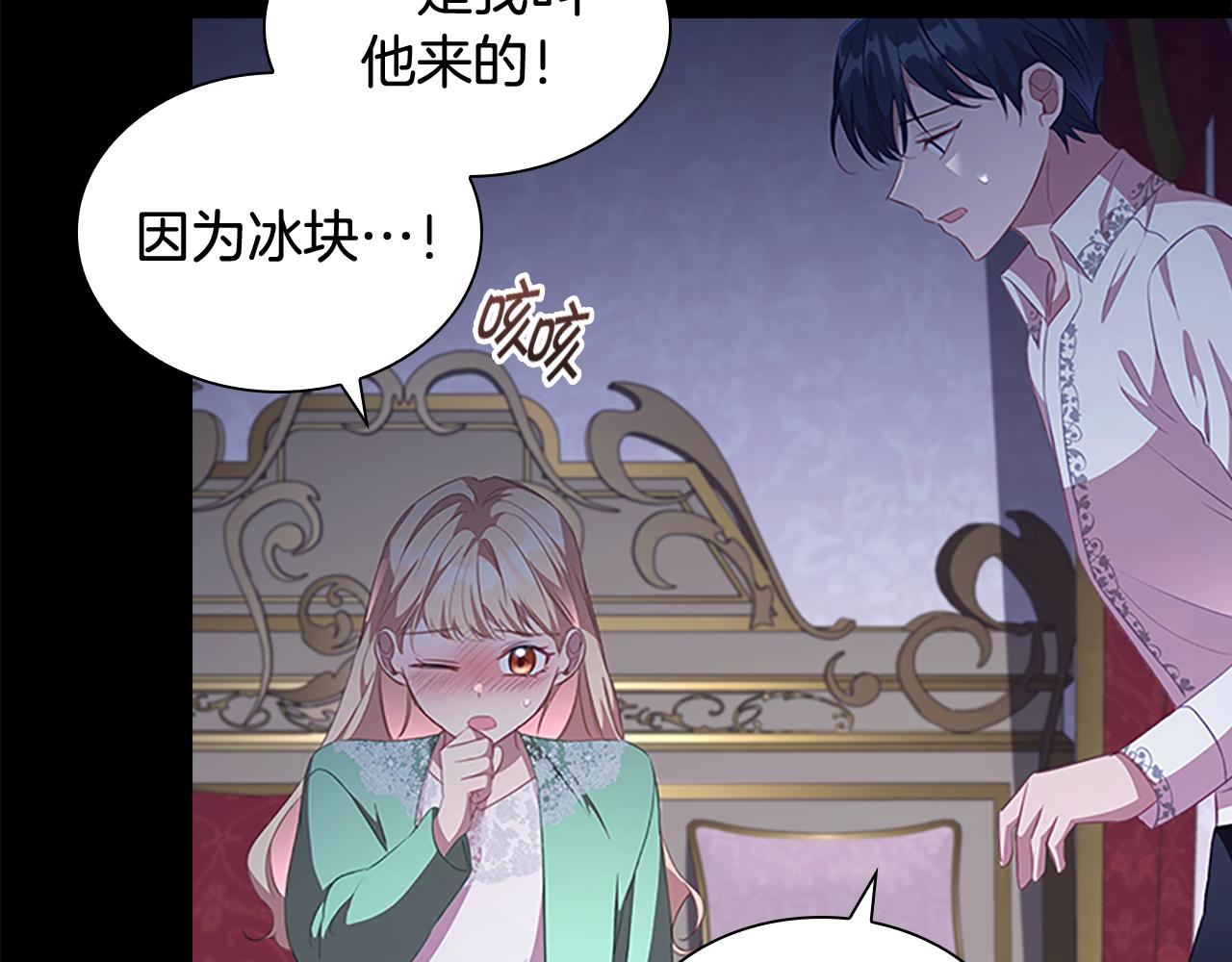 第116话 卡西的成年仪式20