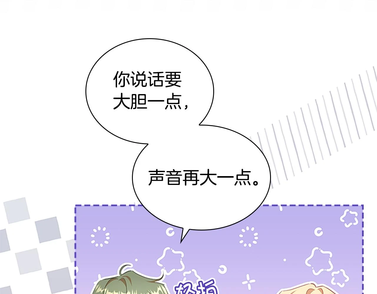 第133话 身世可怜12