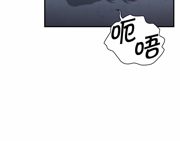第66话 狼皮被夸奖68