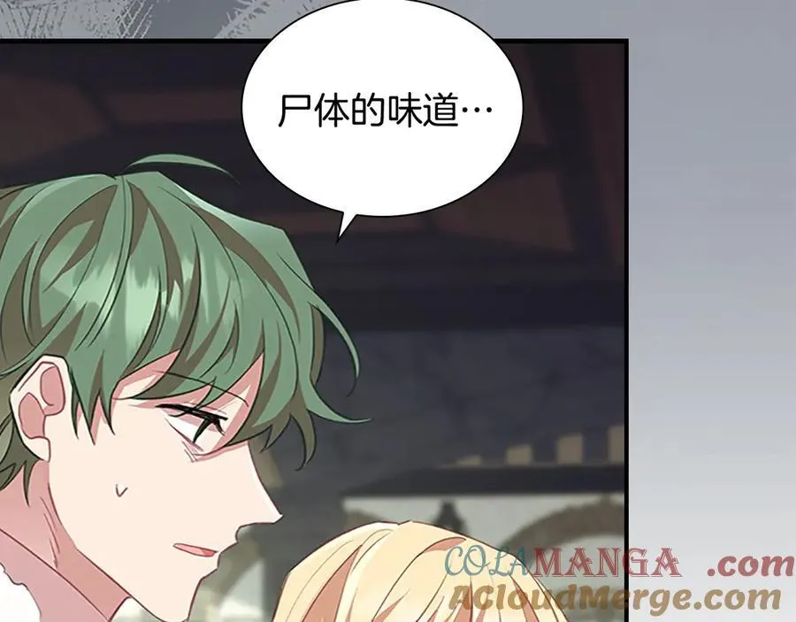 第166话 帮帮我184