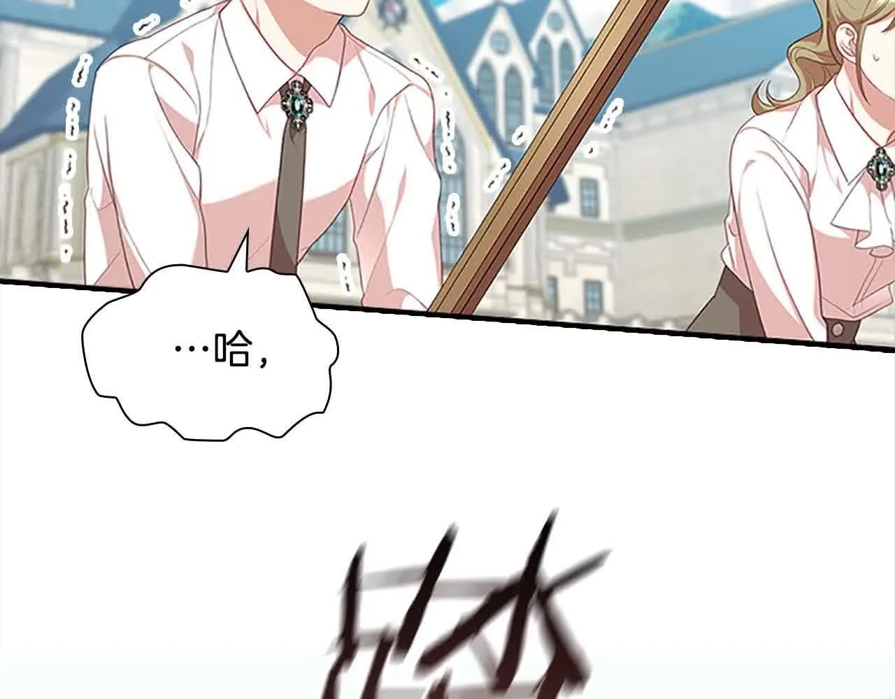 第141话 哥哥们都来了？！58
