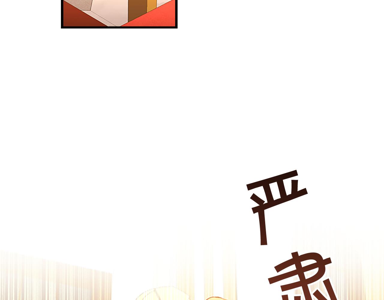 第107话 争宠行动38