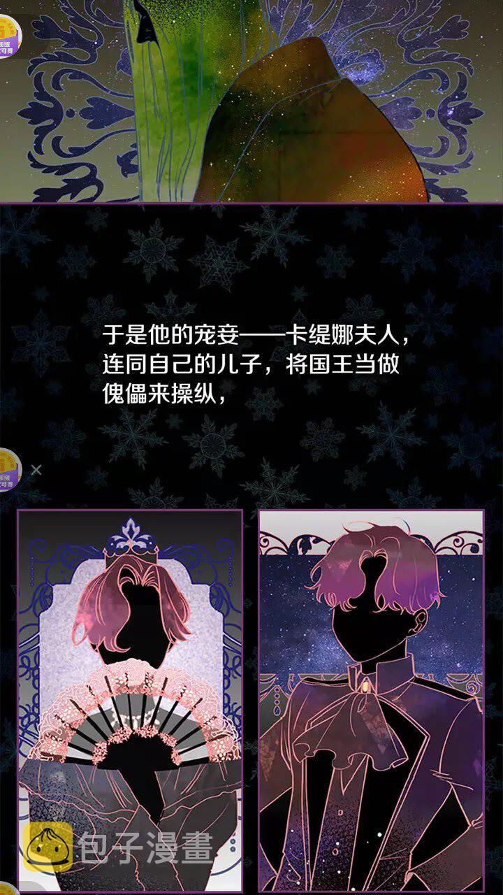 第14话 哥哥教我画画4