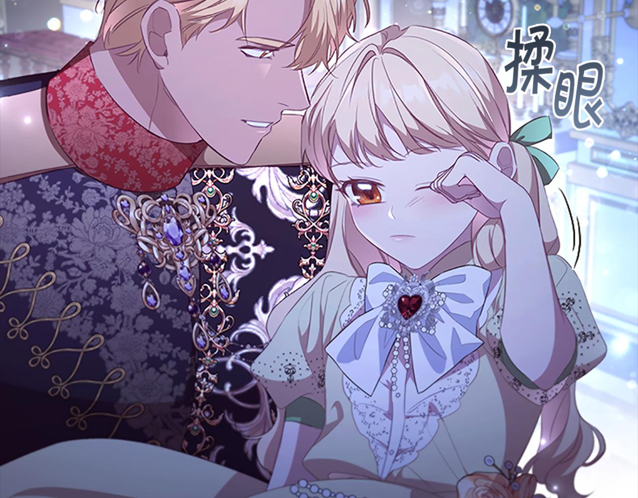 第117话 最佳女婿28