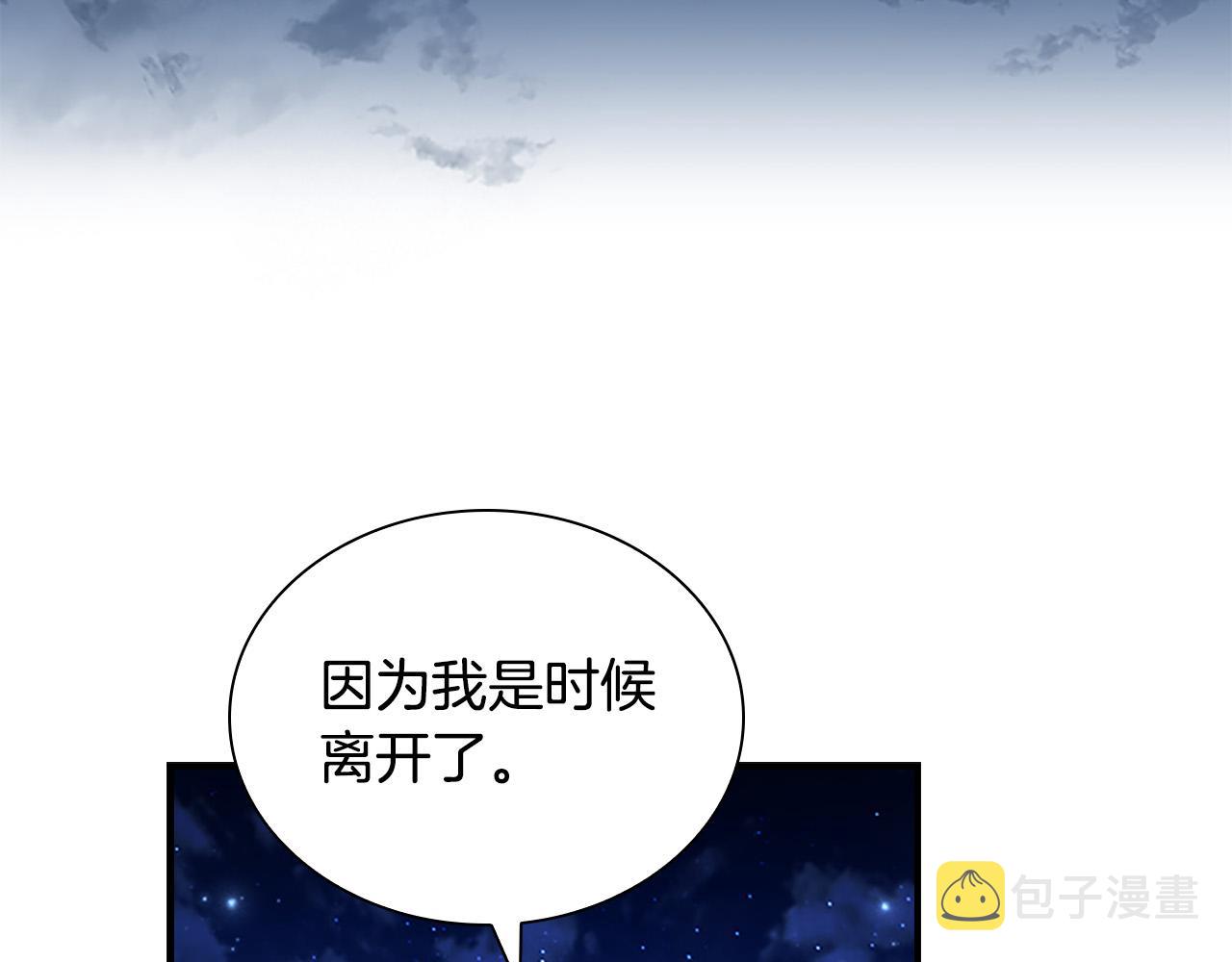 第125话 让我放肆一回吧30