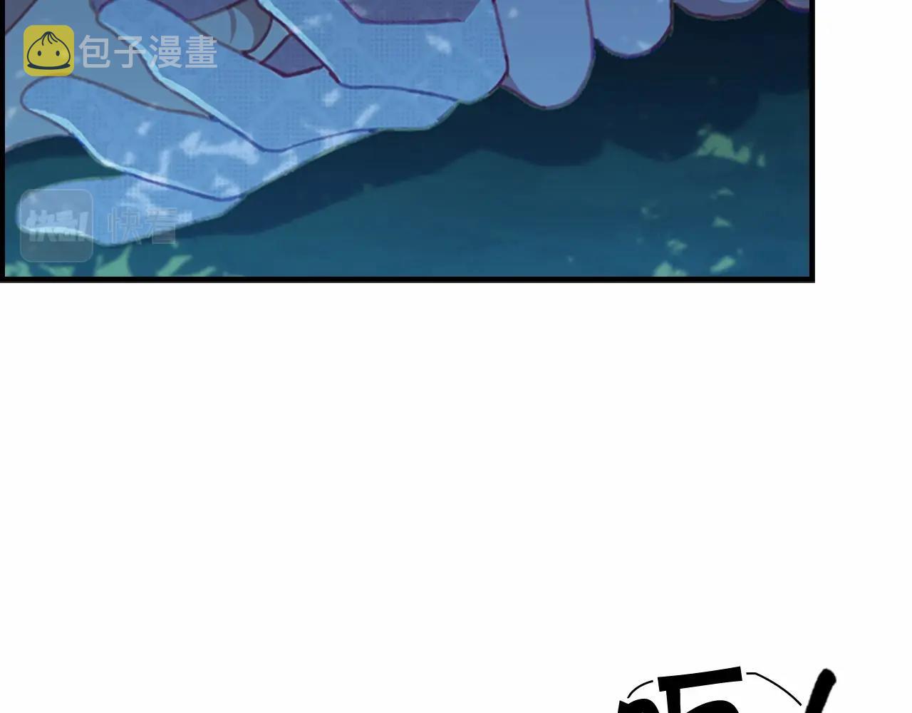 第84话 狼皮暴走98