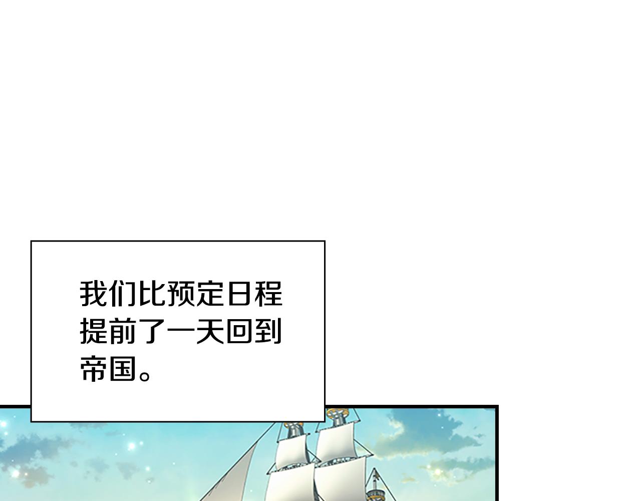 第103话 联姻64