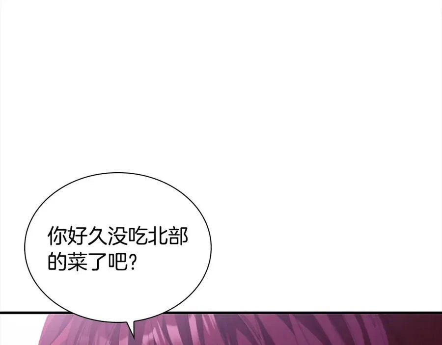 第158话 操控尸体189