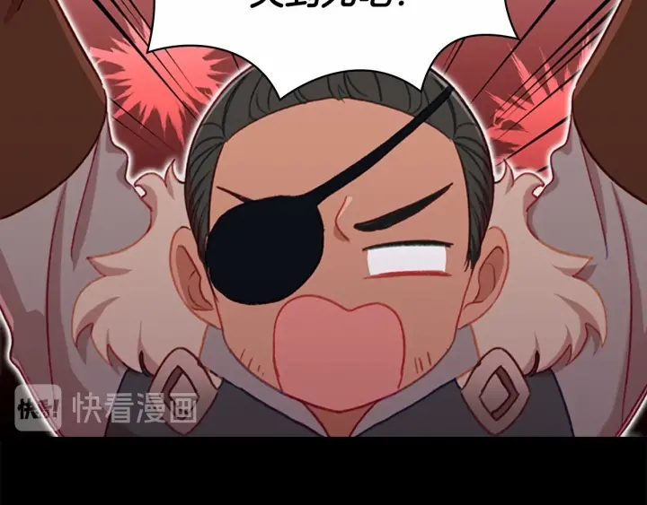 第64话 胸有成竹小公主25
