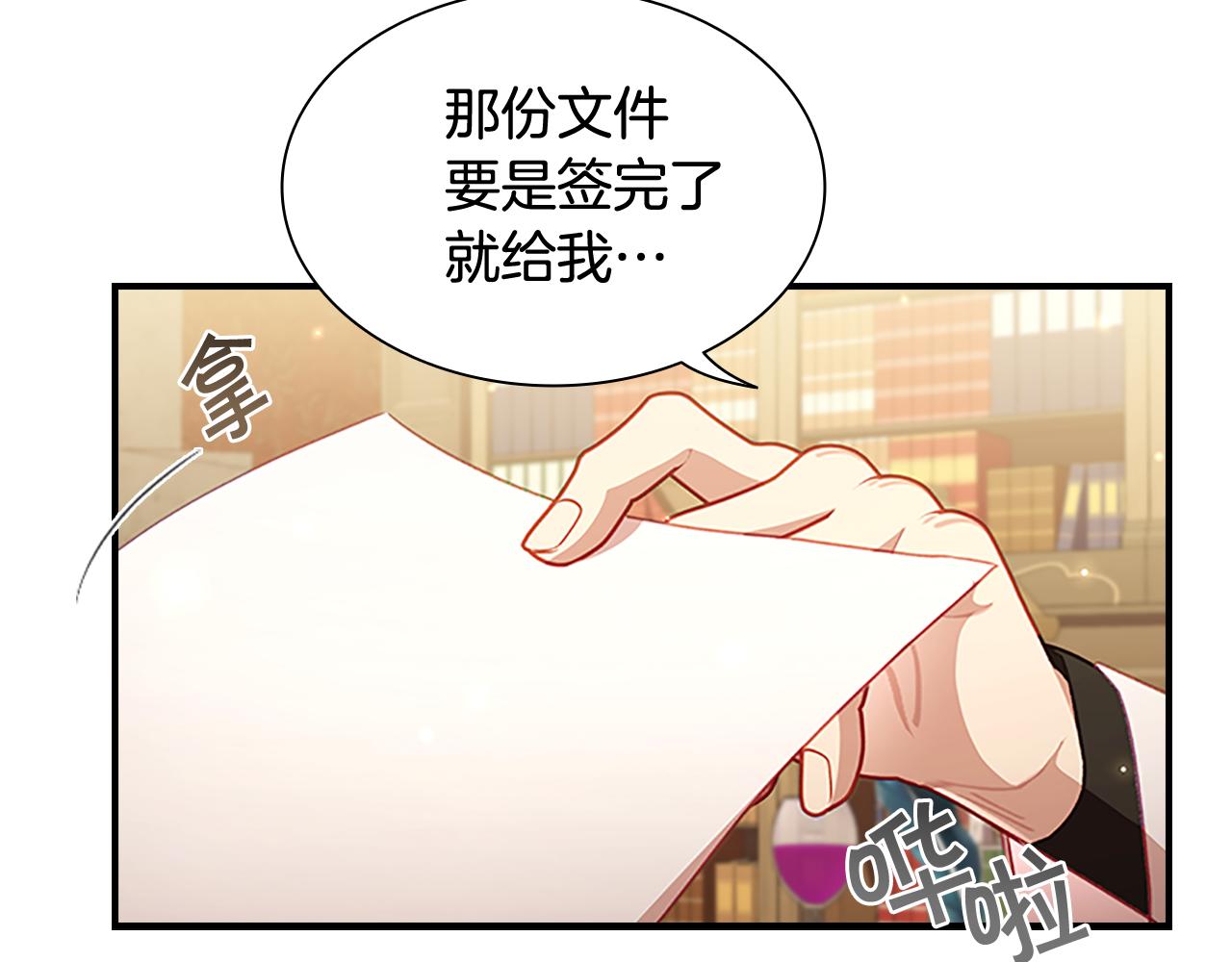 第110话 哥哥永远爱你！18