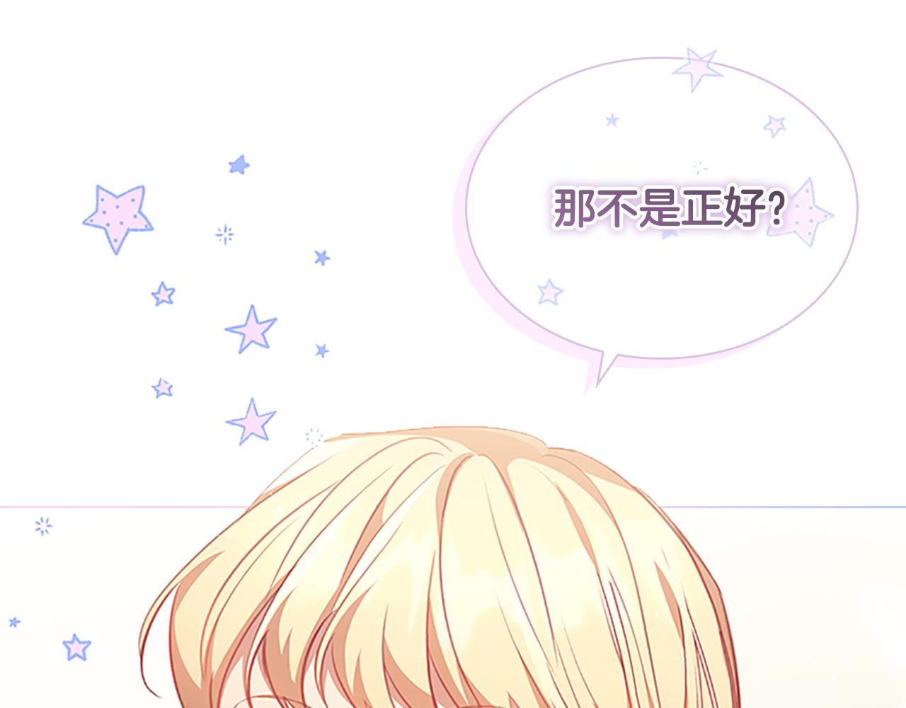 第127话 谁敢小瞧我？107