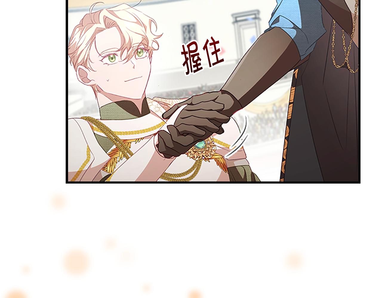 第119话 决赛局！84