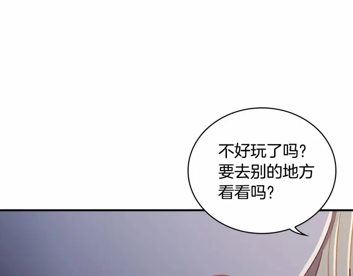 第72话 与爸爸逛夜市129