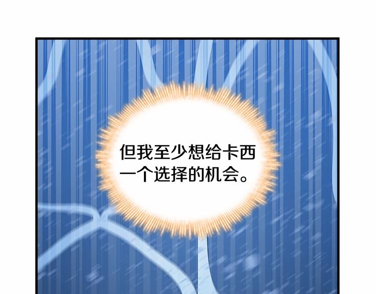 第58话 暴走模式111