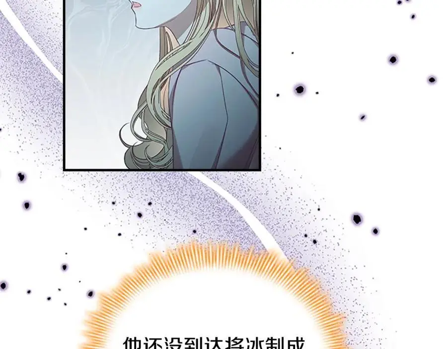第149话 生死一搏123