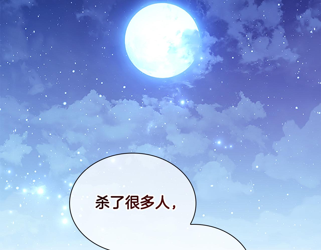 第125话 让我放肆一回吧35