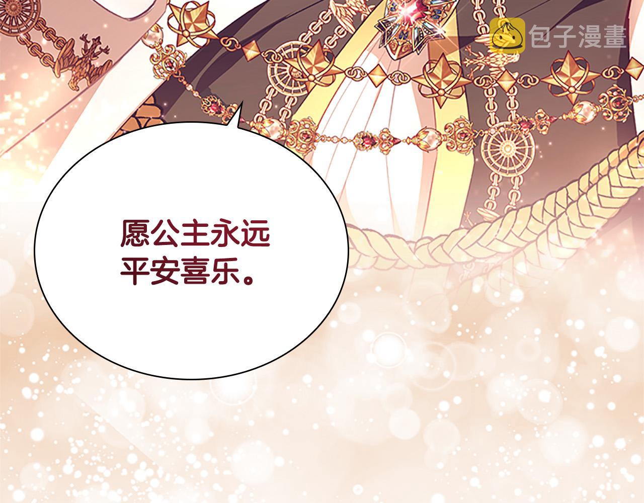 第124话 他要离开帝国？！37