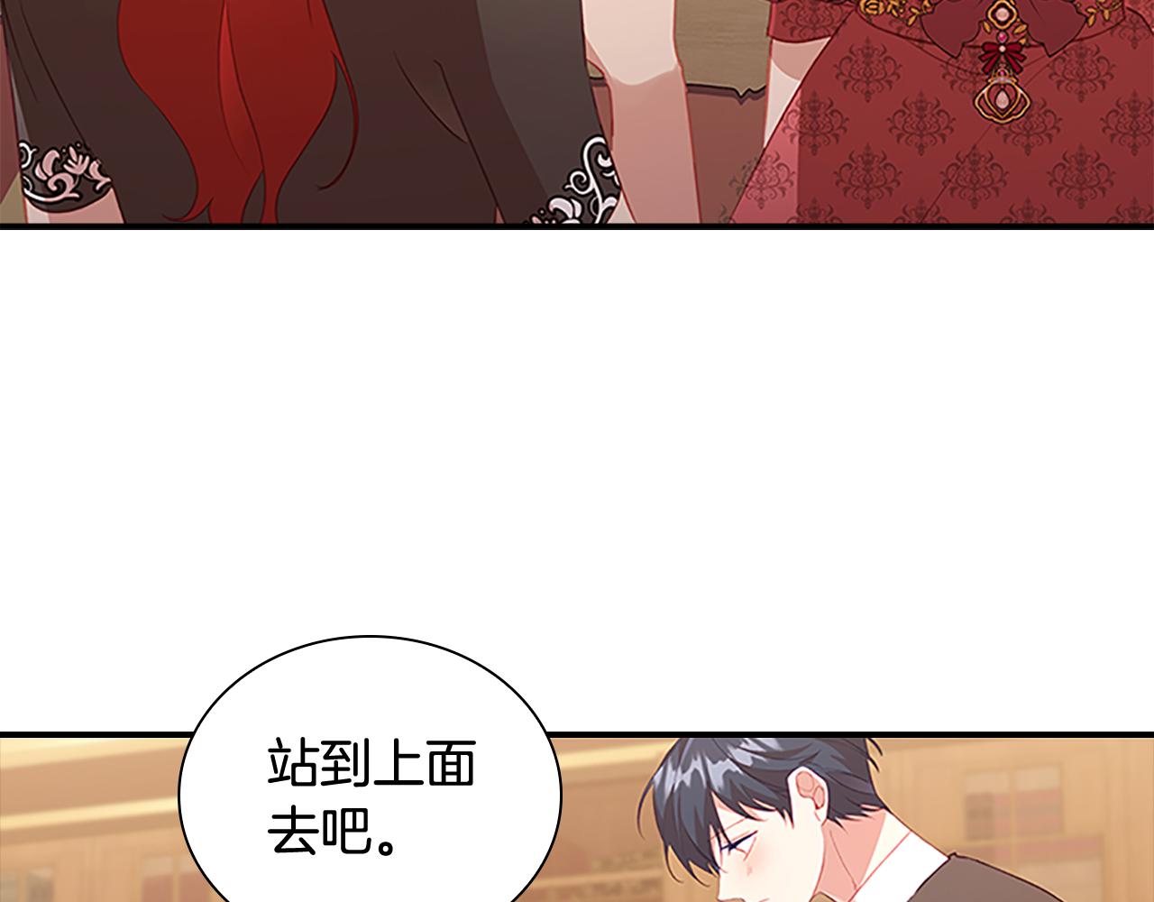 第97话 变身！8