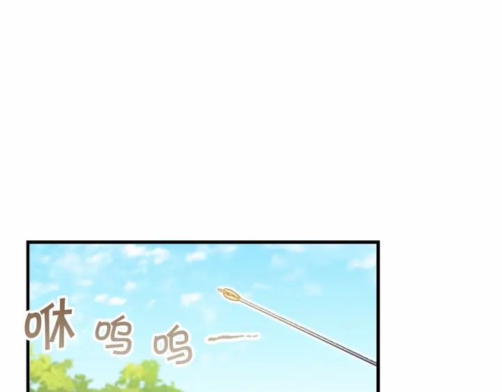 第68话 8岁生日礼物好拽142
