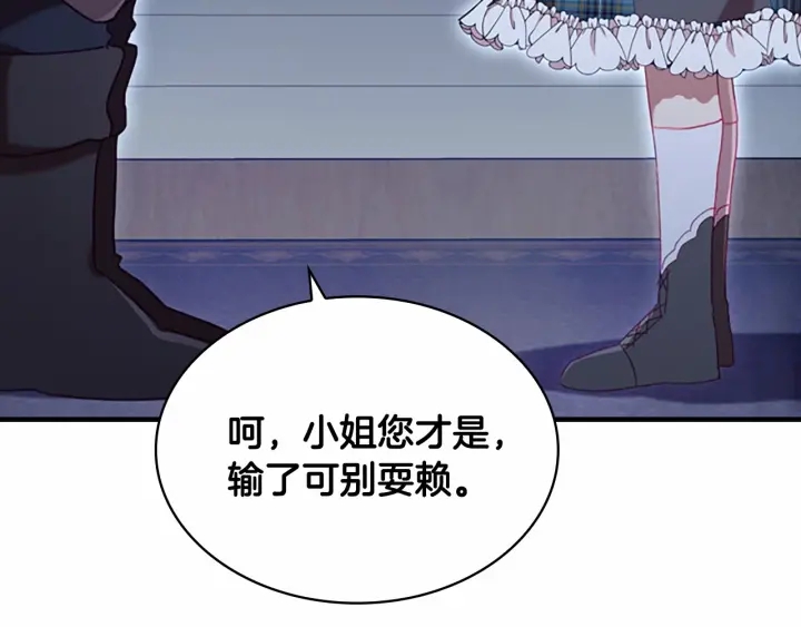 第63话 用钱开路191