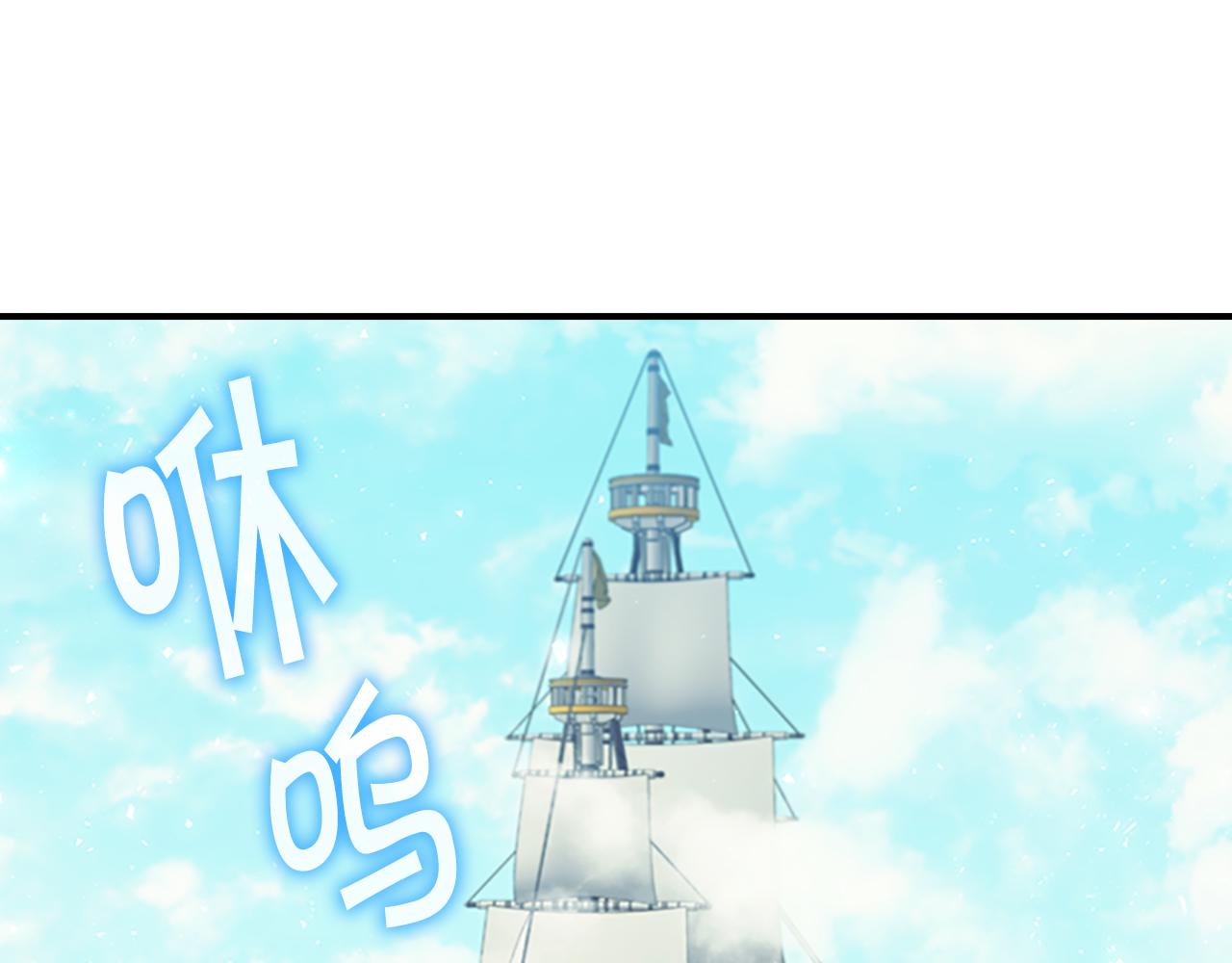 第95话 万人迷101