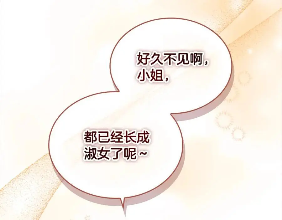 第144话 再遇故人85