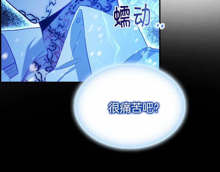 第59话 请做我的主人！53