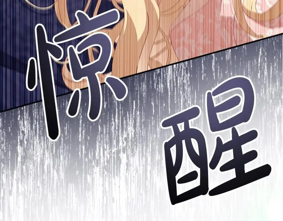 第154话 我要当公王179
