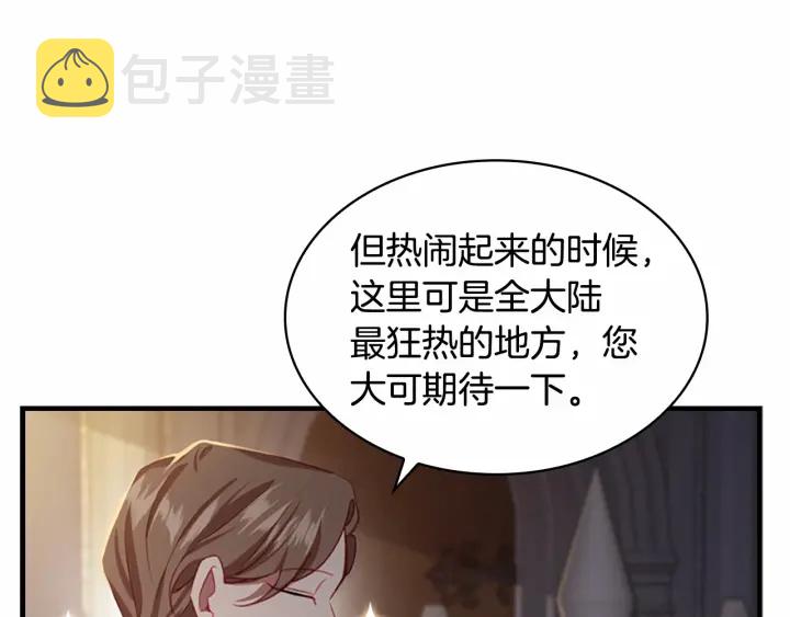 第63话 用钱开路127
