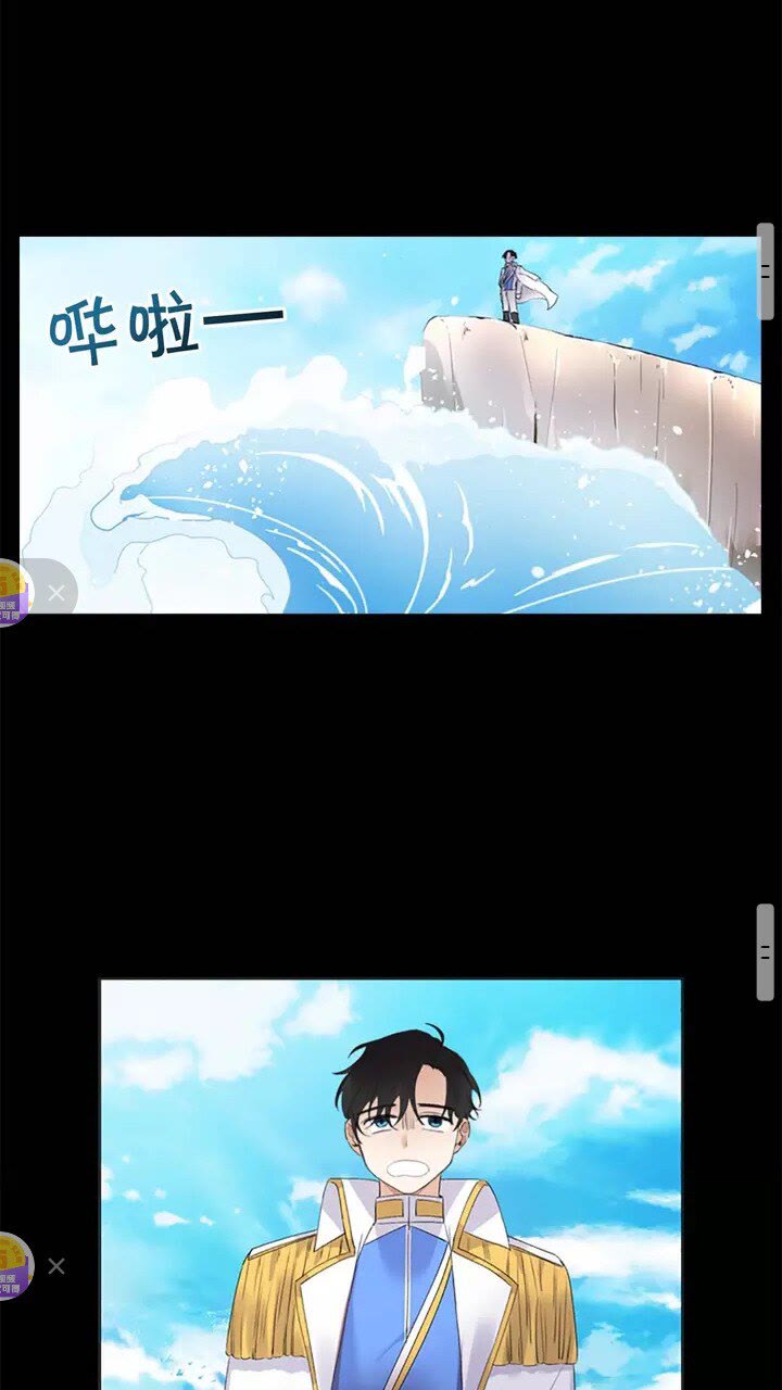 第17话 父爱培养计划18