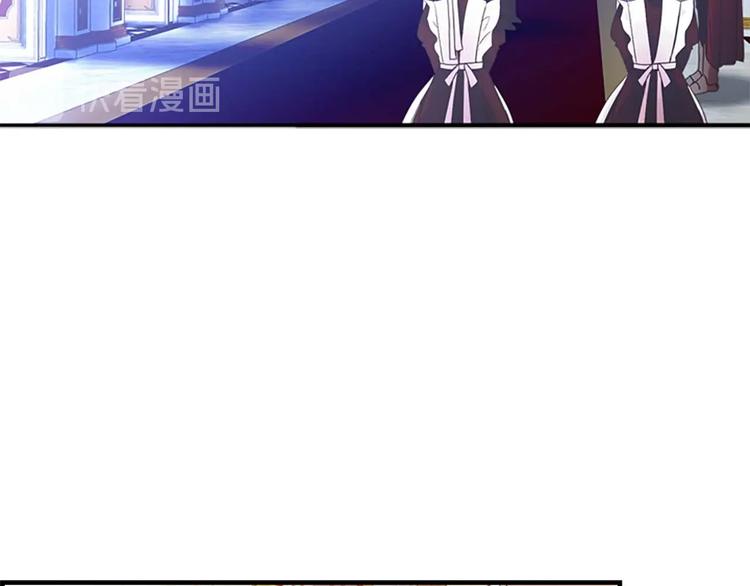 第2话 最快速度俘获父皇！73