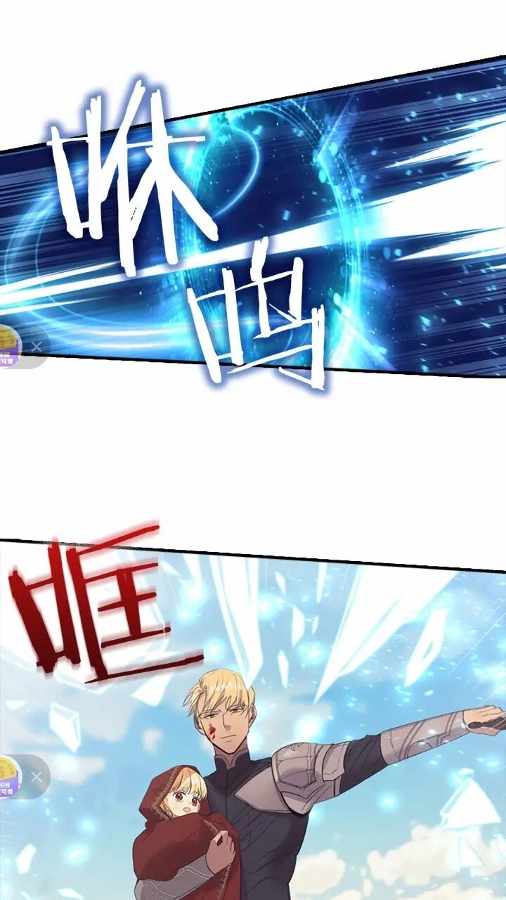 第32话 爸爸一直在6
