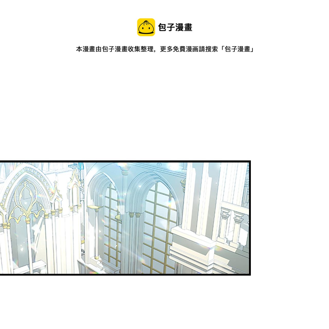 第97话 变身！0