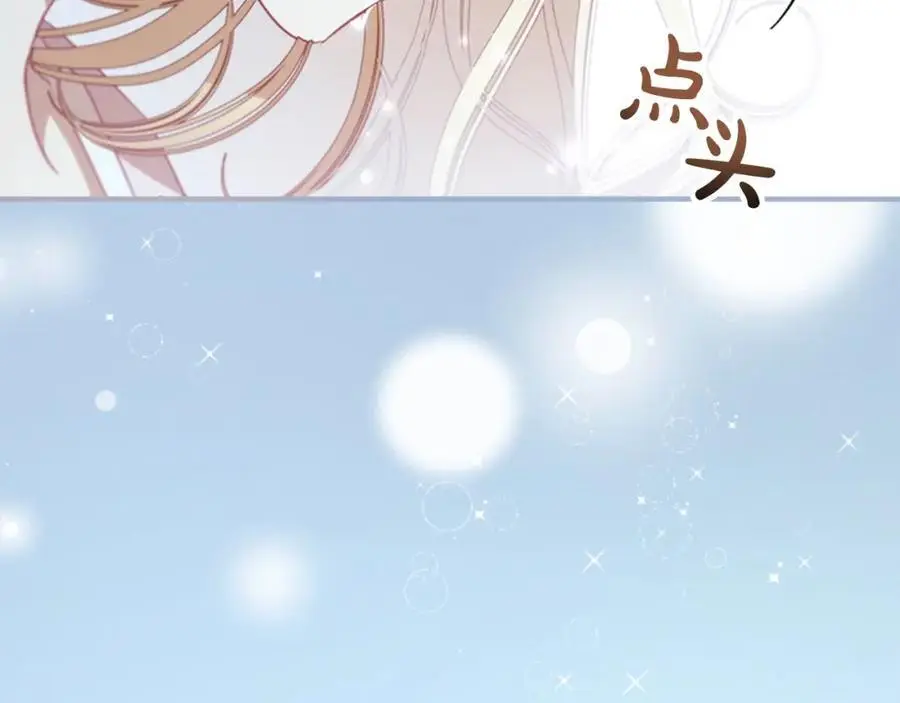 第150话 献上第二个誓言202