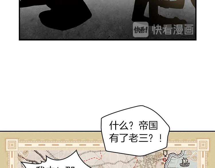 第1话 百转千年的第三颗星星91