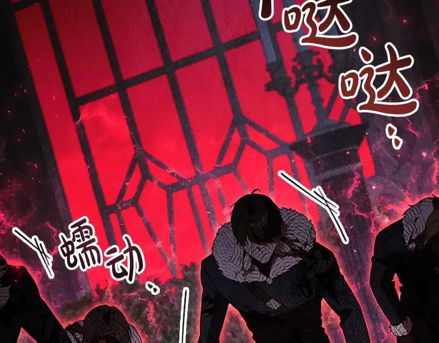第161话 不准欺负大法师！117
