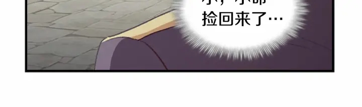 第71话 老父亲代入伤心了74