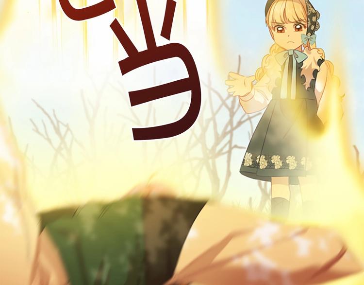 第55话 公主做啥都香香！143